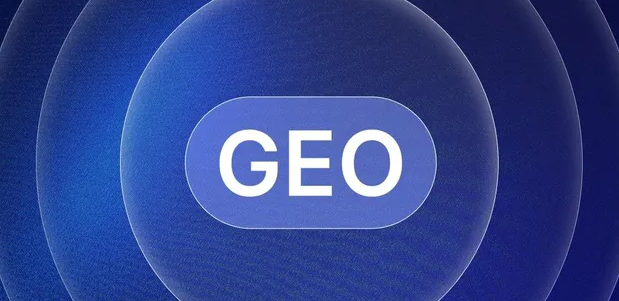 昌江黎族自治县生成式引擎优化赛道升温，盘点 GEO 行业发展态势