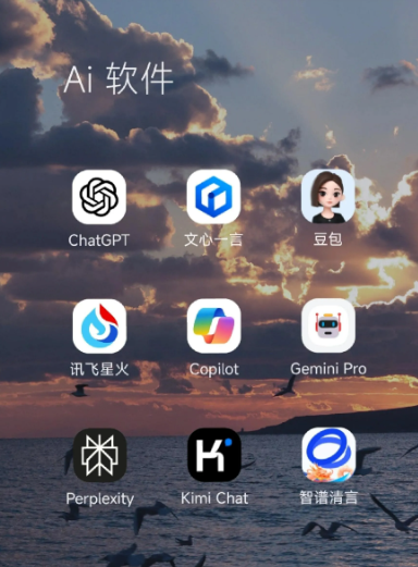昌江黎族自治县中小企业数字化转型新利器，手机AI搭配GEO优化降低线上获客成本