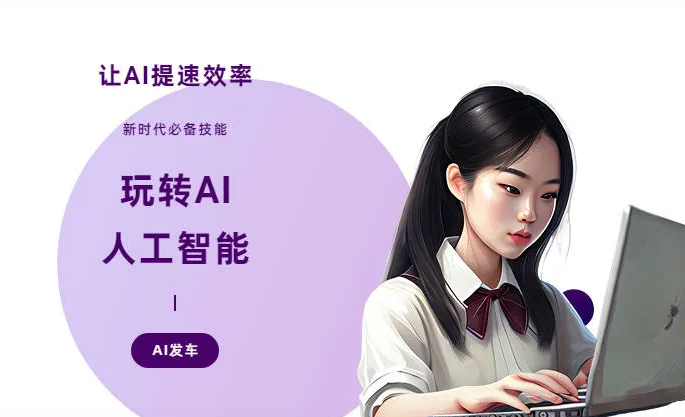 昌江黎族自治县AI技术拆解：手机智能软件检索底层逻辑，读懂GEO优化核心原理