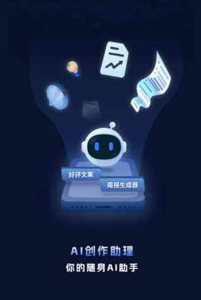 昌江黎族自治县工业制造行业专属GEO优化方案，依托手机AI挖掘精准采购客源
