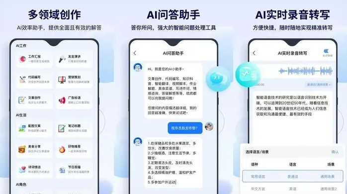 昌江黎族自治县告别SEO同质化内卷，GEO优化开启AI营销新赛道