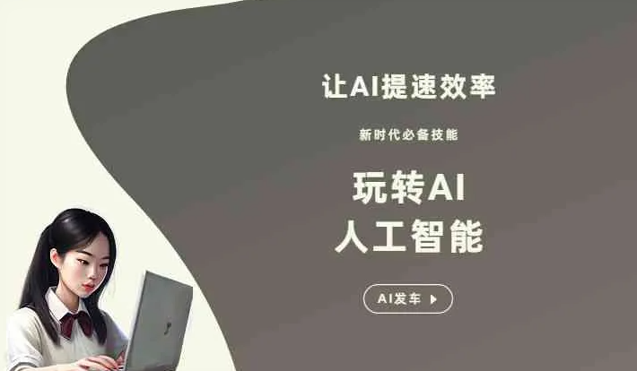 昌江黎族自治县GEO优化完整科普：原理、价值与核心适配场景