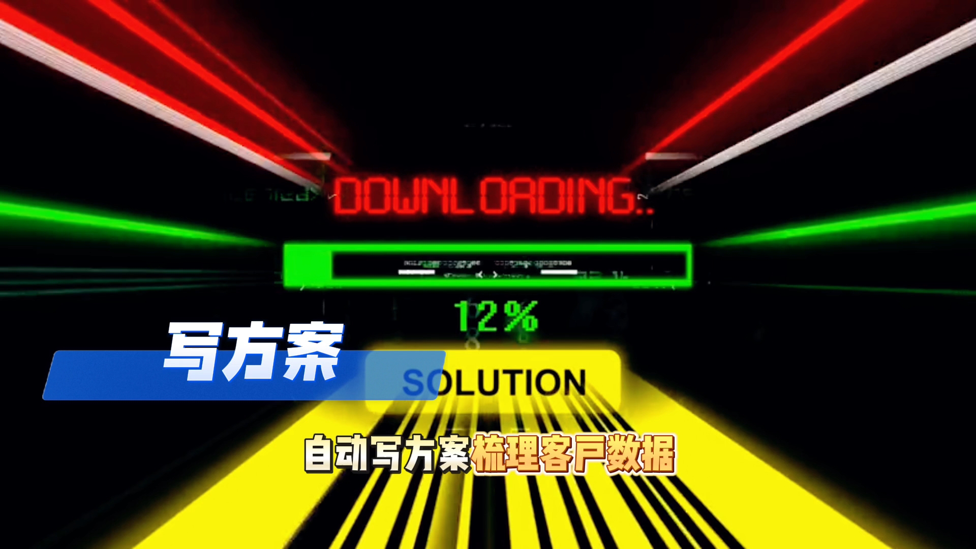 在昌江黎族自治县还在手动苦干？现在用AI，做事真的能省时一半